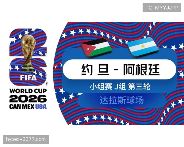 2026世界杯A组第三名：韩国3分无缘淘汰赛