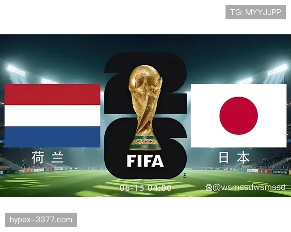 2026世界杯F组赛果汇总：荷兰7分锁定第一