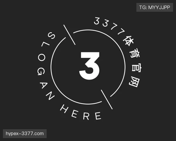 知道3377